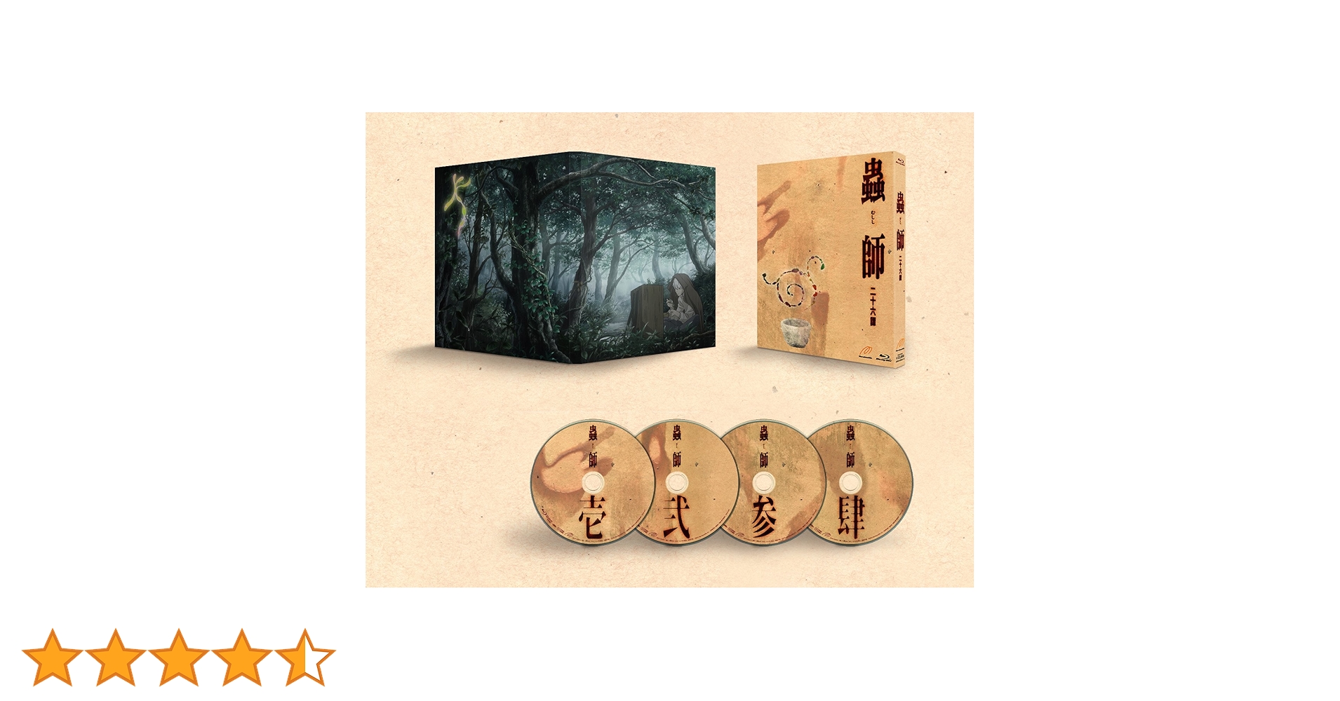 蟲師 二十六譚 Blu-ray BOX スタンダード版〈2014年12月20日… Amazon.co.jp: 蟲師 二十六譚 Blu-ray BOX スタンダード版